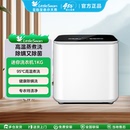 特渍净 小天鹅1kg全自动家用迷你婴儿小型内衣洗衣机高温煮洗童装