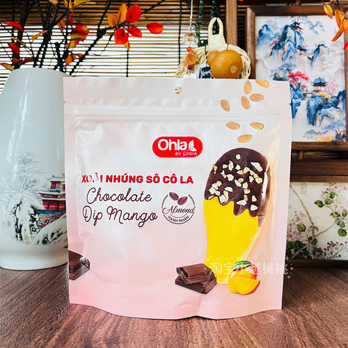 越南Ohla杏仁抹碎黑巧克力芒果干香浓伴手礼零食独立包装100g