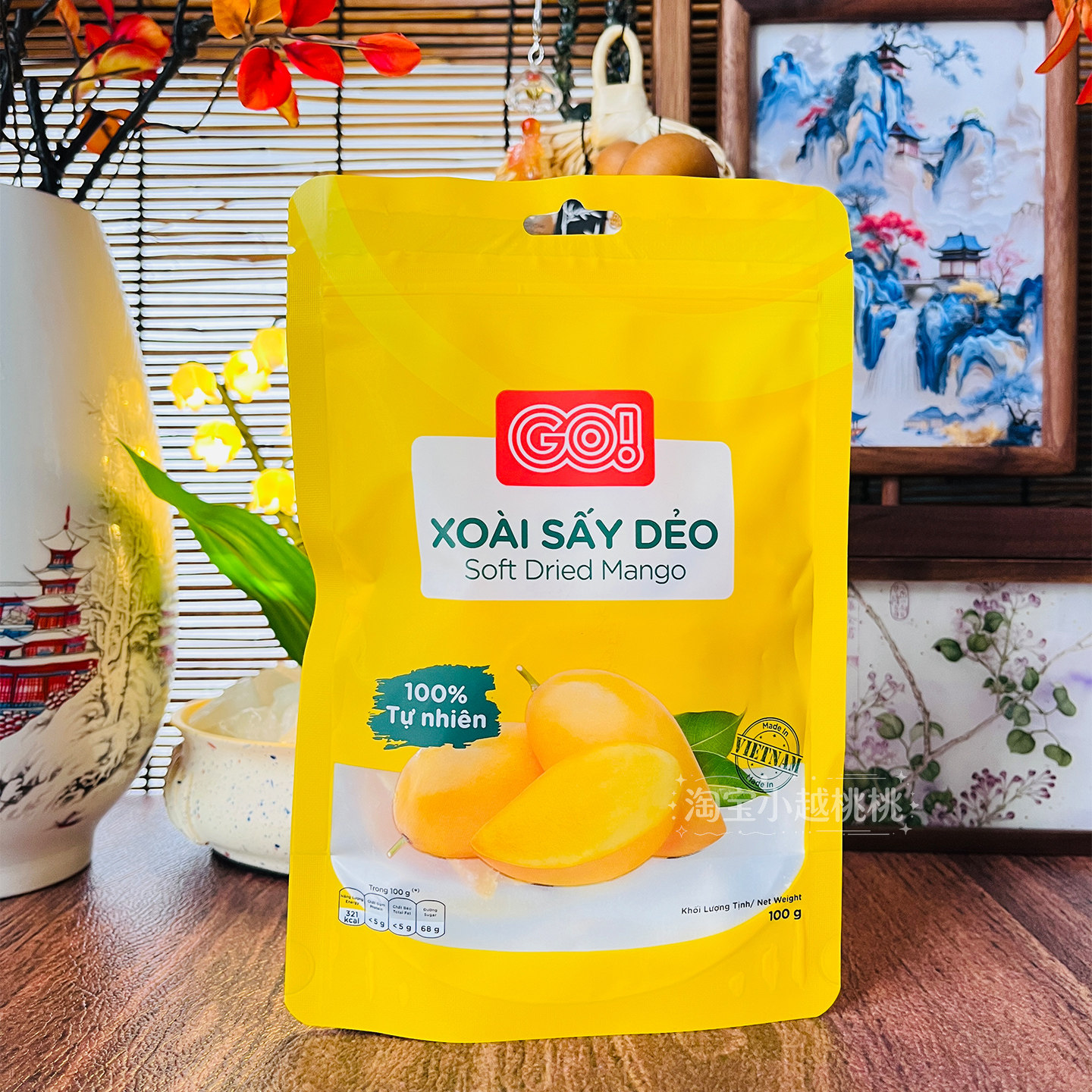 越南GO!新鲜芒果干厚切果脯蜜饯果脯干Big C超市同款零食特产100g