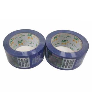 胶带丢失拐卖儿童寻子信息宝贝胶布回家打包封箱公益警示语胶纸