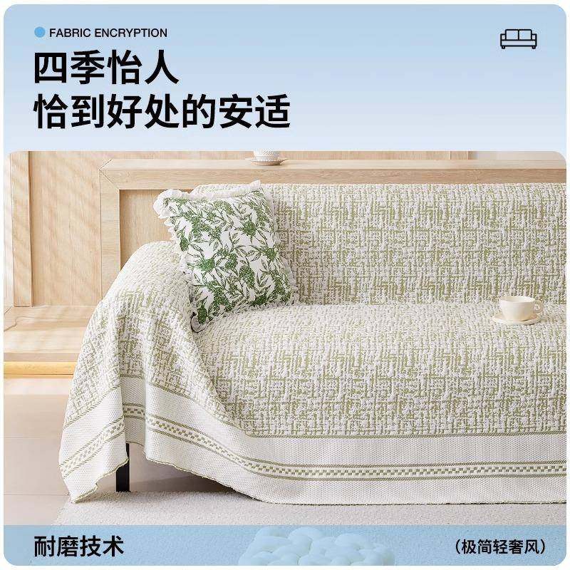 2025新款夏季夏天凉感冰全盖沙发套罩现代简约凉席皮沙发盖坐垫巾,居家布艺,沙发套,淘宝优惠券,粉丝福利购,淘宝优惠卷