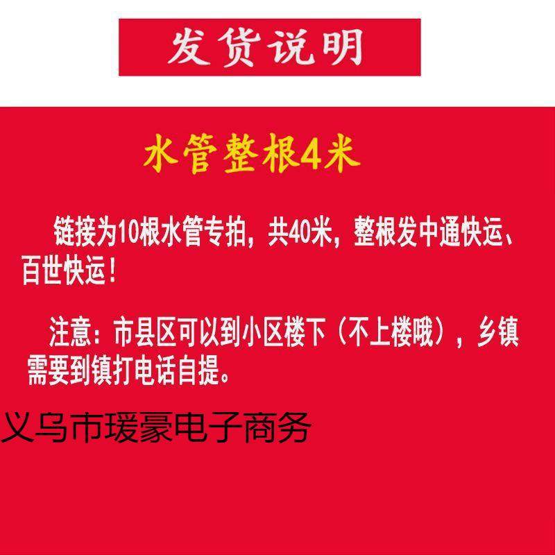 家装日双层ppr冷热水管4分20热熔管6分25家用装修1寸32暖气丰专用,橡塑材料及制品,塑料管,淘宝优惠券,粉丝福利购,淘宝优惠卷