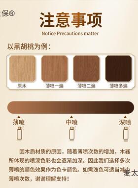 自喷漆家具水性木器漆家用翻新改色实木门修补漆白色清漆红麦太保