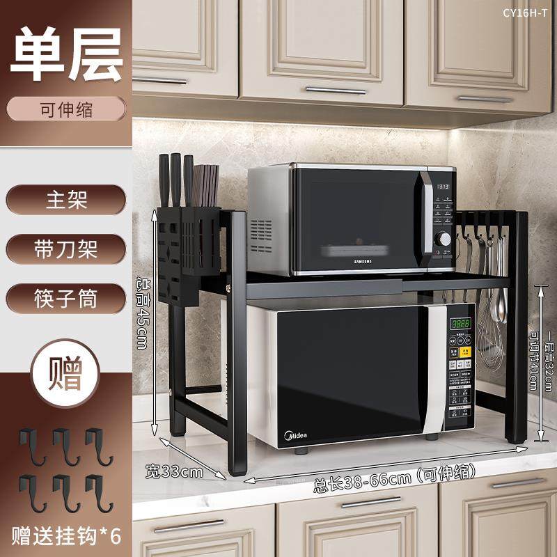 厨房微波炉置物架家用电饭煲用品多层储物收纳架台面桌面烤箱架艺