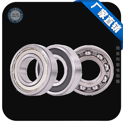 不锈钢轴承 微型滚珠轴承 SMR63/74/84/85/95/105/106/126/148ZZ