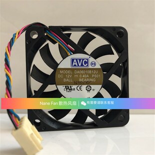12V0.40A 主板cpu DA06010B12U 超薄 6cm4线pwm调速风扇 6010 AVC