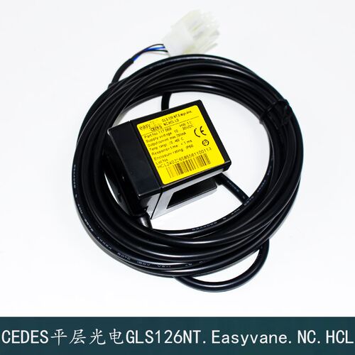 杭州西奥电梯CEDES平层光电GLS126NT.Easyvane.NC.HCL/NO感应器