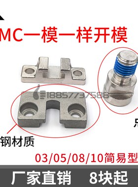 CDQ2B/CDQ2A气缸简易型接头YA-03 YB-03 YU-03 YA-05 YB-05 YU-05