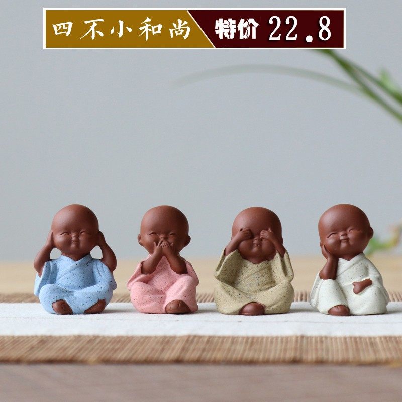 迷你创意掌心佛紫砂四不小和尚茶宠茶道配件 陶瓷小沙弥盆栽摆件