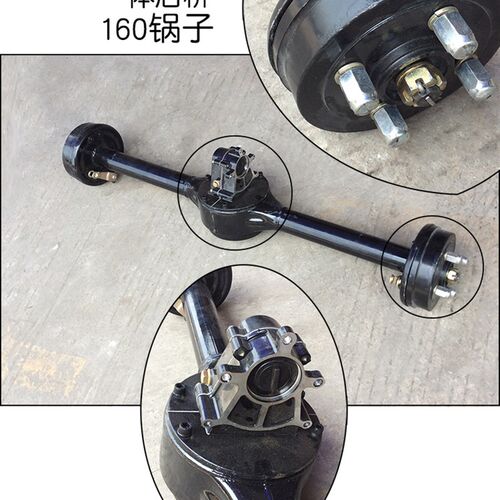 电动三轮车鸿利达一体变档后桥
