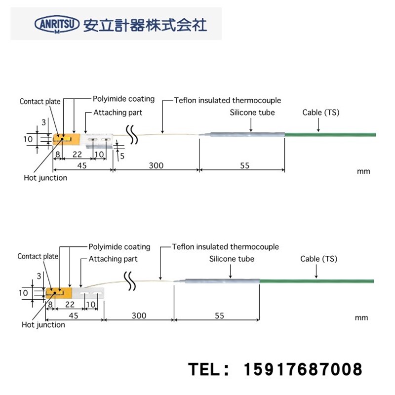 日本ANRITSU安立内置移动表面温度传感器UH-12E-03-TS1-W检测仪