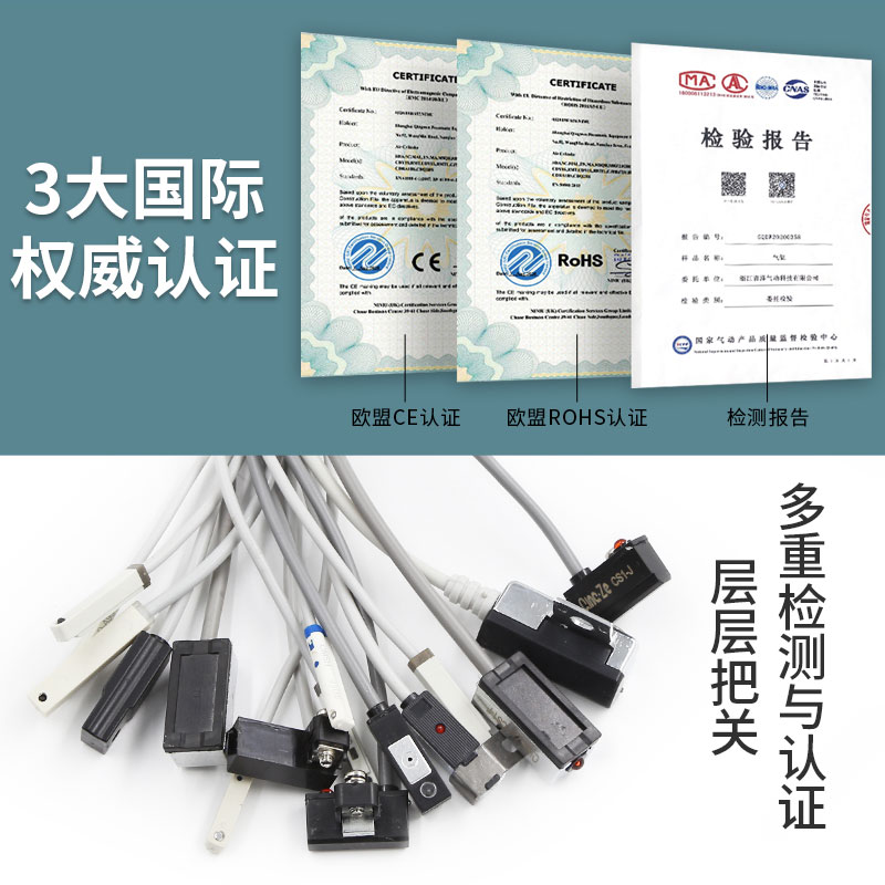 全系列磁性开关气缸传感器二线磁感应器DA93三线磁环限位器cs1F