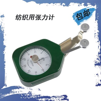 DTF纺织用张力计 专用于纺织行业测量丝线张力的测量仪 张力计