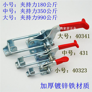 重型304不锈钢快速夹具机械设备带自锁夹持夹钳 夹持工具锁夹搭扣