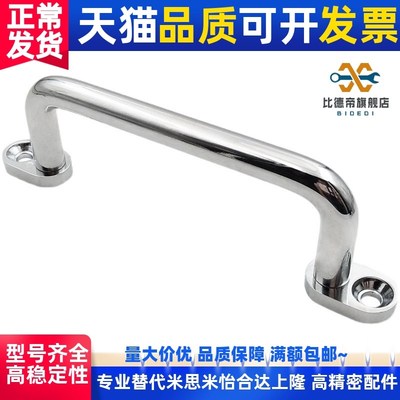 带板型拉手XAE38/39/40-L80/L100/L110/L120/L125/L160/L200/L250