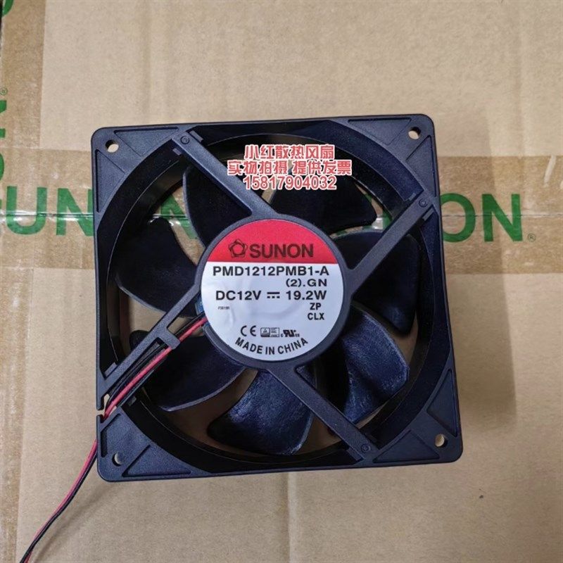 PMD1212PMB1-A(2).GN 建准SUNON 12038 12V 19.2W 大风量散热风扇
