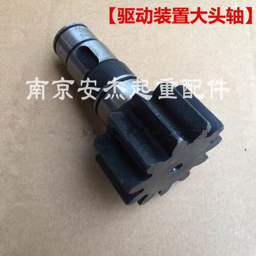 LDA驱动装置大头轴 LD300轮变速箱齿轮 起重机/行车减速机宝塔轴