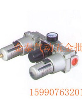 气处理三联件 AC5000-06 油水分离器AF5000+AR5000+AL5000