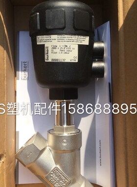 宝德角座阀DN25 burkert执行器 DN25 不锈钢全新原装正品00001137