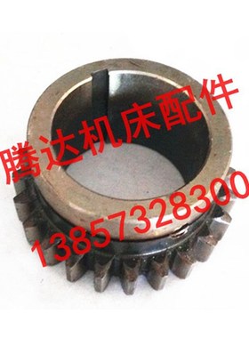 桂林机床X50A XQ5020BXQ5025B铣床配件 1019 1013齿轮Z24 Z26