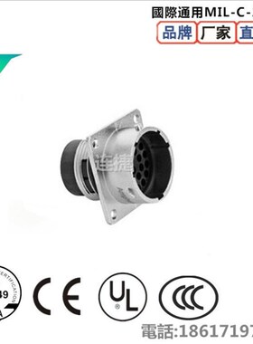 IRB460机器人 UTOW61626PH 插头连接器26PIN 电源 客户端连接器