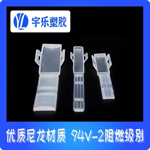 线束标示盒 LMC-1/-2/-3 标识夹 长条形电缆标识框尼龙透明标示牌