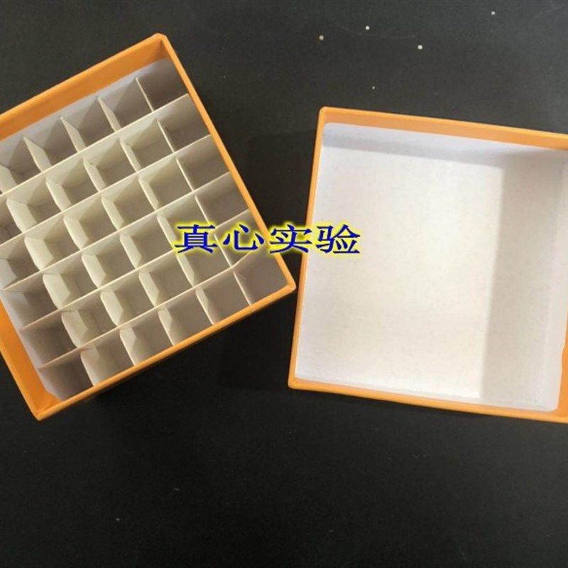 定制纸盒25格  36格 防水包膜  放1.5ml 1.8ml 2ml 冷冻管