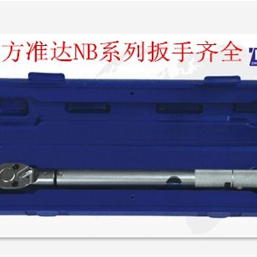 准达NB5/NB10/NB225/NB25/NB50/GNB100G/大扭力扭矩扳手