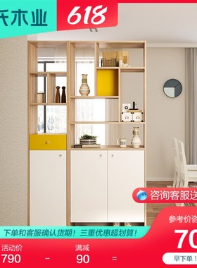 林氏木业北欧简约客厅置物门厅柜储物隔断柜入户玄关柜家具LS187
