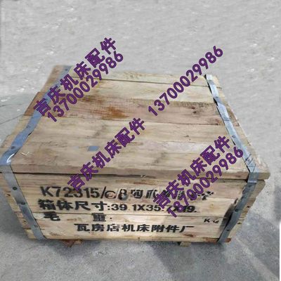 大连机床CDE6140B CDE6150B四爪单动卡盘K72315/C8 315四爪卡盘