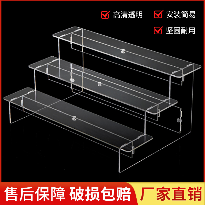 亚克力盲盒收纳展示架泡泡玛特阶梯式模型娃娃手办公仔陈列架底座