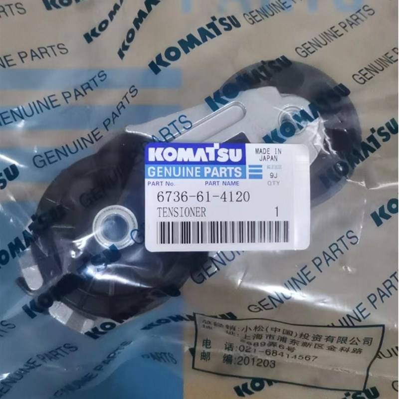 小松挖掘机PC160/200/210/220/270-7原厂风扇皮带张紧轮原装进口