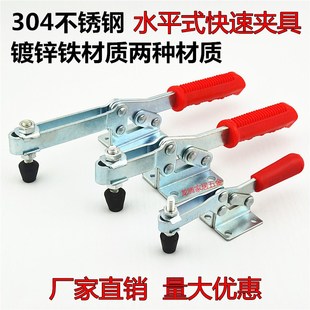 203FL 水平式 快速夹具焊接工装 夹钳夹头木工雕刻机压紧器225 201C