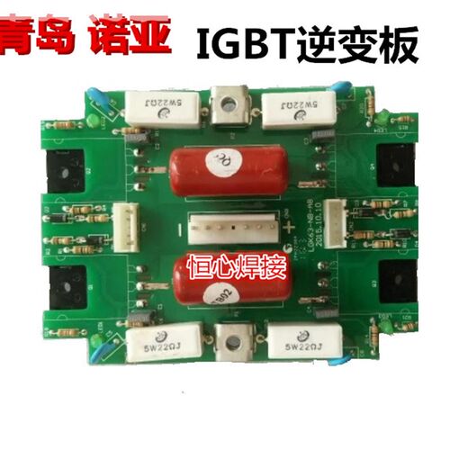 逆变电焊机逆变板 驱动板 IGBT驱动逆变整流板 焊机线路板 电路板