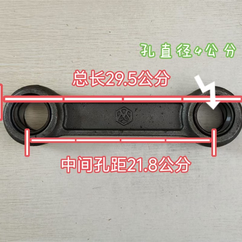 新源胶轮式挖掘机65 75挖机原厂夹木器连杆 夹具拉杆成品原厂配件