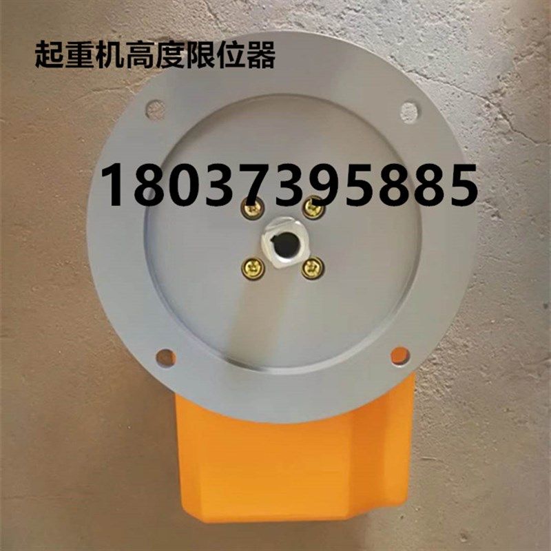 QGX-A B C上海乔正起升高度限制器 起重电器行车行程限位开关乔正