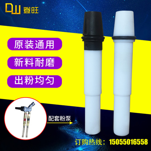 金马四代粉泵芯吸粉管 金马粉芯Opt2IG06文丘里文氏管1006485配件