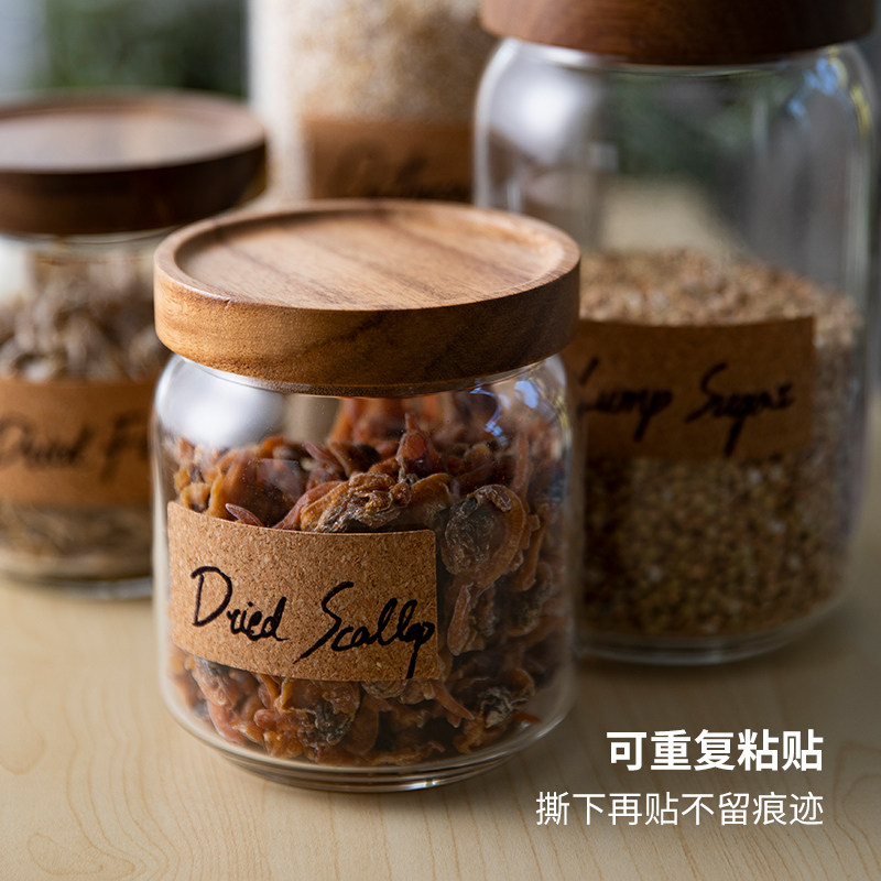 霜山水松木无痕防水标签贴数据线软木贴复古贴纸可重复粘贴记号贴