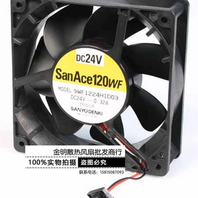 原装/三洋 12038 12CM 24V 032A 9WF1224H1D03 发那科散热风扇