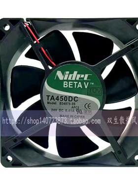 Nidec TA450DC B34978-55 24V 0.41A 12cm 12038 大风变频器风扇