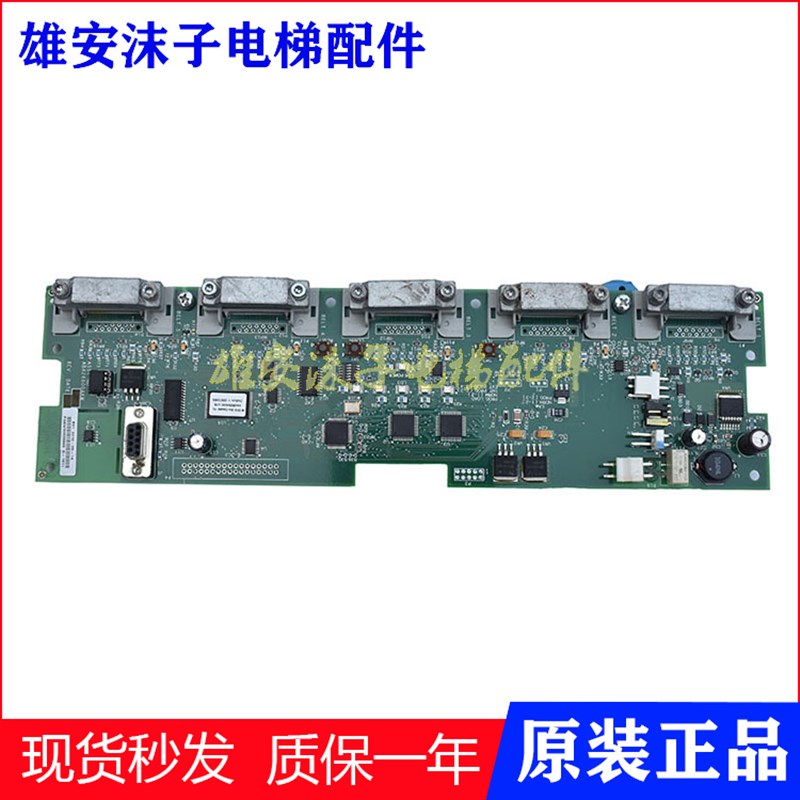 奥的斯AAA610AKW2/1/3 ABA 26800AKW3钢带检测板原装现货出售实拍