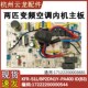 适用于美 B3电源板 BP2DN1Y PA400 变频空调内机主板KFR 51L