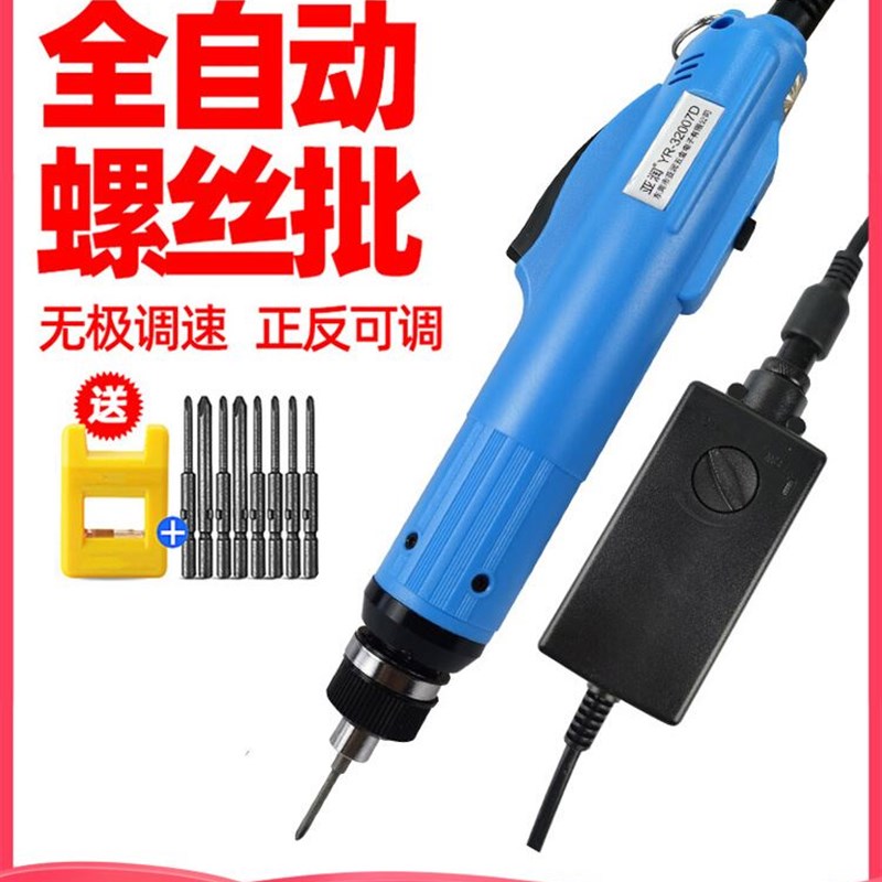 电批电动螺丝刀全自动插电式220V小型改锥起子32007D电动螺丝批