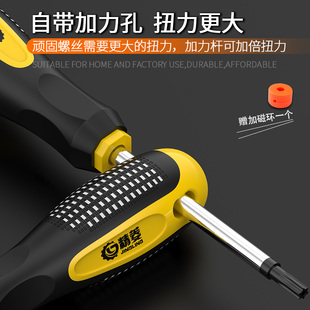花螺丝刀起子 梅花螺丝刀T20T6T8T10T25T307星型带中孔米字内六角