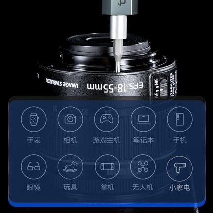 电动螺丝刀套装小型精密迷你充电式家用起子拆机批头手机维修工具