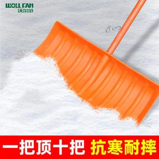 除雪神器推雪铲铲雪锹锰钢全钢加厚钢化塑料除冰雪板清雪除水工具
