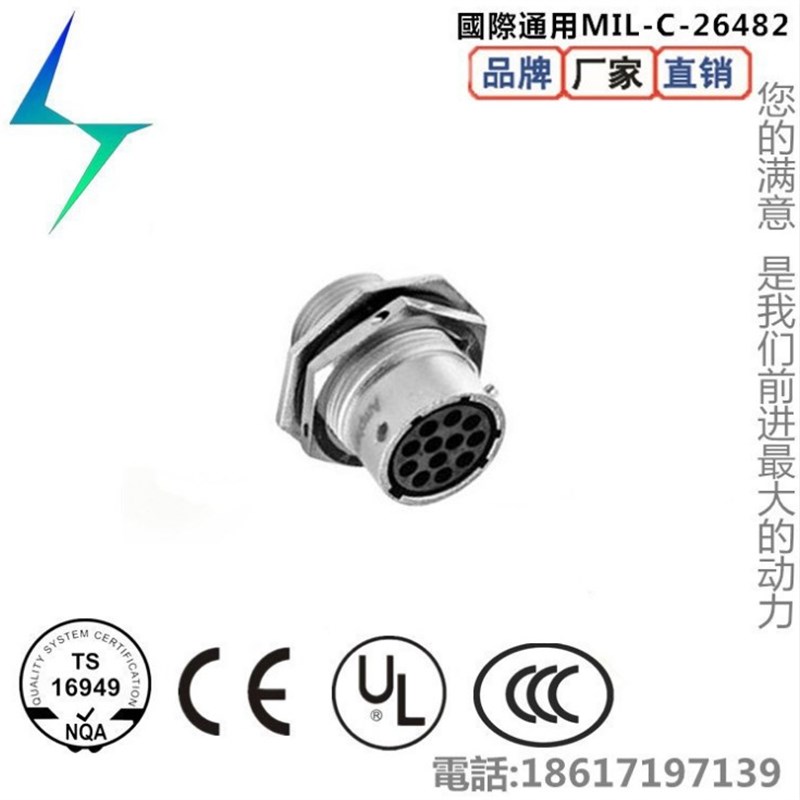 IRB1410上臂 UT001412SHT 动力信号连接器 匹配端UT061412PHT