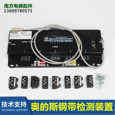 电梯钢带检测 ITC-报警器AAA639DL8钢带检测全新R-AAA639DL