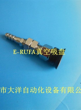 替代KGN真空吸盘KFTK-15-N KFTK-20-N机械手配件工业吸嘴特价