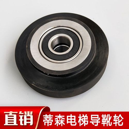 蒂森导靴轮电梯导靴高速轮100*34*2*6204轿厢/导靴轮 电梯配件